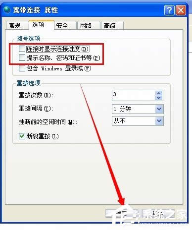 WinXP�O(sh��)���_�C(j��)�Ԅ�(d��ng)�����B�ӵķ���