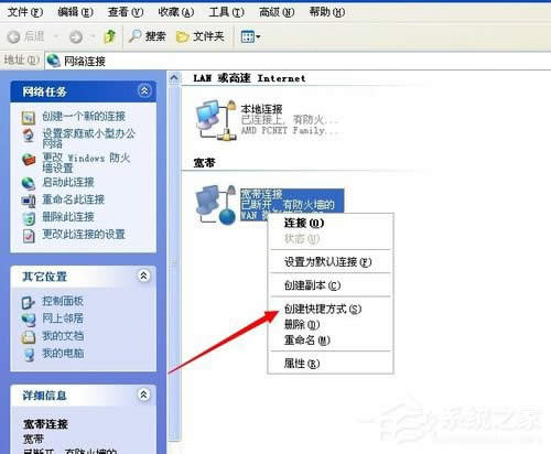 WinXP�O(sh��)���_�C(j��)�Ԅ�(d��ng)�����B�ӵķ���