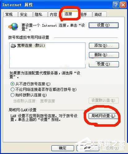 WinXP��ô�O(sh��)�ô�������(w��)����