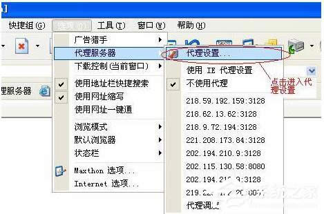 WinXP��ô�O(sh��)�ô�������(w��)����