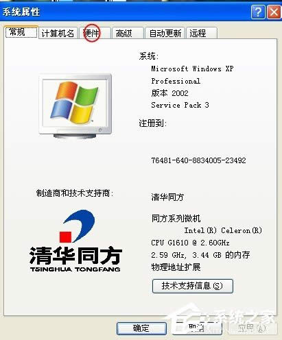 WinXPϵ�y(t��ng)��Xǰ��USB�ӿڲ�������ô�k��