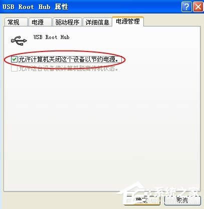 WinXPϵ�y(t��ng)��Xǰ��USB�ӿڲ�������ô�k��