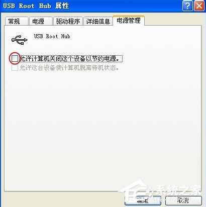 WinXPϵ�y(t��ng)��Xǰ��USB�ӿڲ�������ô�k��