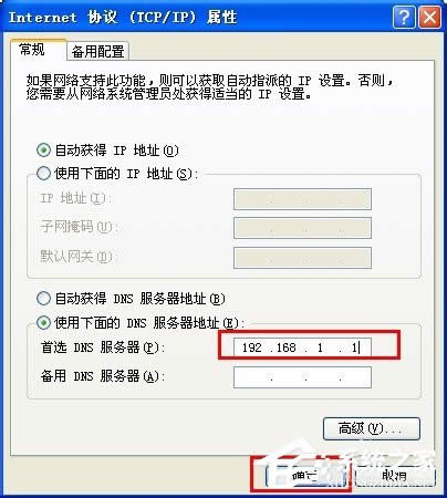 WinXP�W(w��ng)�j(lu��)�B�������o(w��)���ϾW(w��ng)��ô��Q��