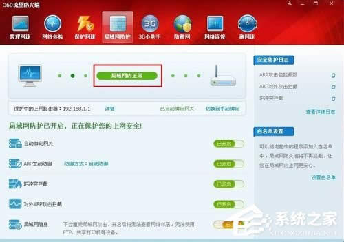 WinXP�W(w��ng)�j(lu��)�B�������o(w��)���ϾW(w��ng)��ô��Q��