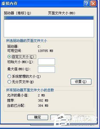 WinXP̓�M��(n��i)������O(sh��)�����O(sh��)��̓�M��(n��i)��ķ����Ͳ��E