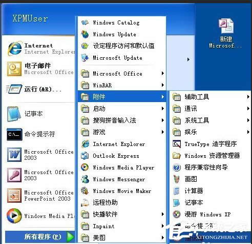 WinXPϵ�y(t��ng)VCF�ļ���ô���_�����_VCF�ļ��ķ���
