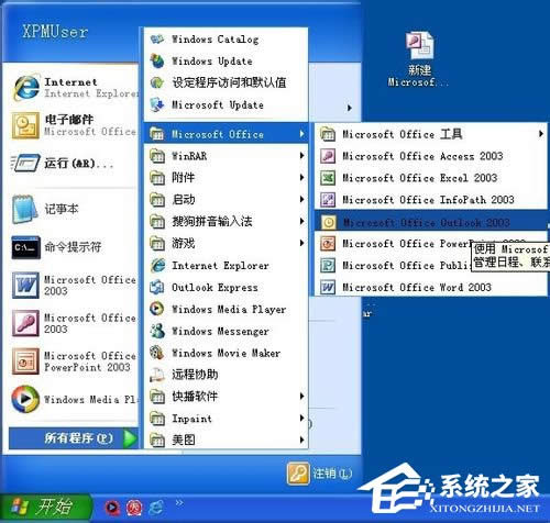 WinXPϵ�y(t��ng)VCF�ļ���ô���_�����_VCF�ļ��ķ���