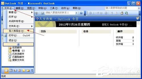 WinXPϵ�y(t��ng)VCF�ļ���ô���_�����_VCF�ļ��ķ���