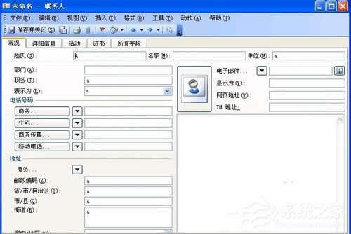 WinXPϵ�y(t��ng)VCF�ļ���ô���_�����_VCF�ļ��ķ���
