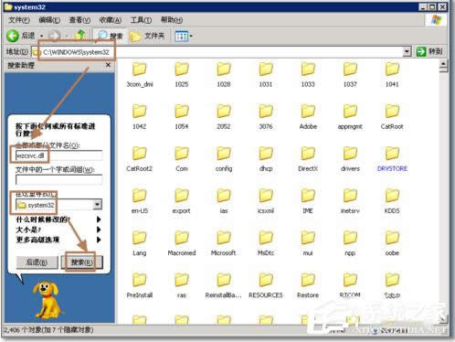 WinXPϵ�y(t��ng)����(d��ng)WZC����(w��)�ķ���