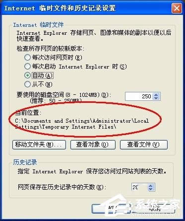 WinXPϵ�y(t��ng)Cookie��ʲô��˼�����Ԅh������