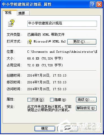 WinXP��ȡ����ԓ�W(w��ng)퓵Č�(d��o)���Ľ�Q����