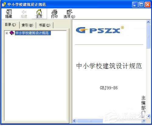WinXP��ȡ����ԓ�W(w��ng)퓵Č�(d��o)���Ľ�Q����