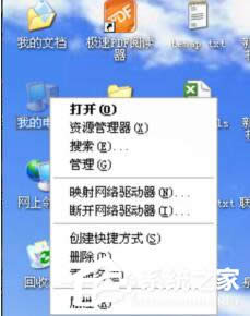 WinXP��X�_�C(j��)���Ԅ��؆���ν�Q��