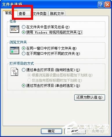 WinXP��ô�ĔU(ku��)չ�������ļ��U(ku��)չ���ķ����Ͳ��E
