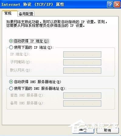 WinXPϵ�y(t��ng)����qq���Ǵ��_(k��i)�W(w��ng)�(y��)��ν�Q��