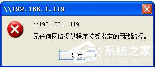 WinXP����W(w��ng)�������W(w��ng)�j(lu��)��ӡ�C(j��)�o�κξW(w��ng)�j(lu��)�ṩ������ô�k��