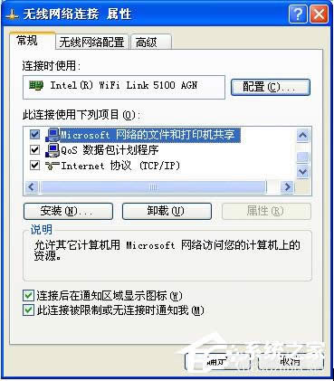 WinXP����W(w��ng)�������W(w��ng)�j(lu��)��ӡ�C(j��)�o�κξW(w��ng)�j(lu��)�ṩ������ô�k��