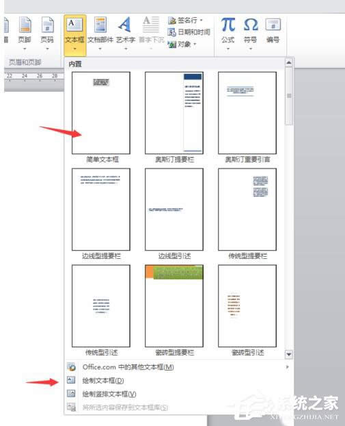 WinXPϵ�y(t��ng)Word���׌�ı���͸�����O(sh��)��Word�ı���͸���ķ���