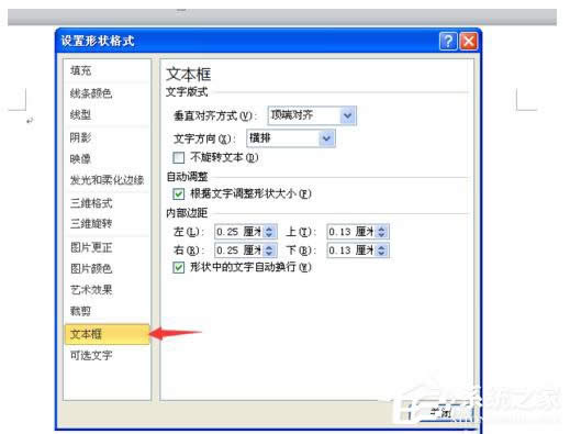 WinXPϵ�y(t��ng)Word���׌�ı���͸�����O(sh��)��Word�ı���͸���ķ���