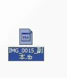 WinXPϵ�y(t��ng)tbi�ļ���ô���_�����_tbi�ļ��ķ����Ͳ��E