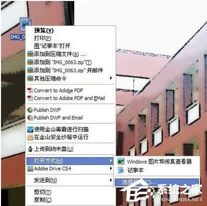 WinXPϵ�y(t��ng)tbi�ļ���ô���_�����_tbi�ļ��ķ����Ͳ��E