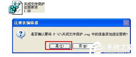 WinXPϵ�y(t��ng)�е�Windows�ļ����o(h��)��ô�P(gu��n)�]���P(gu��n)�]Windows�ļ����o(h��)�ķ���