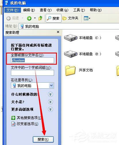 WinXPϵ�y(t��ng)CF�؈D���Ă��ļ��A��