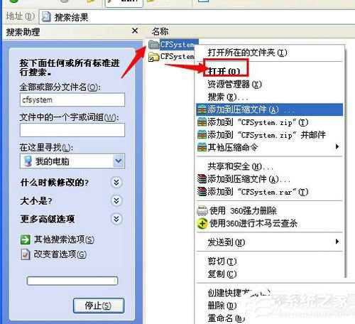 WinXPϵ�y(t��ng)CF�؈D���Ă��ļ��A��