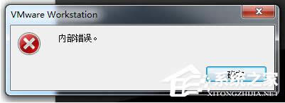 WinXPϵ�y(t��ng)VMware Workstation���F(xi��n)��(n��i)���e�`��ô��Q��