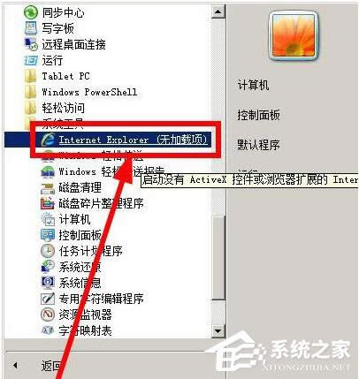 WinXPϵ�y(t��ng)�W(w��ng)վ߀ԭ�e�`�Ľ�Q����