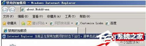 WinXPϵ�y(t��ng)�W(w��ng)վ߀ԭ�e�`�Ľ�Q����