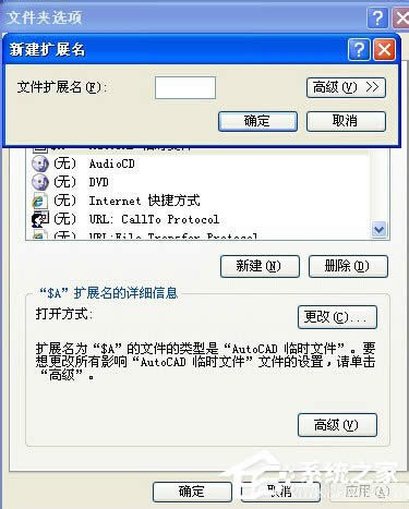 WinXPϵ�y(t��ng)���_��ʽ��ô߀ԭ��