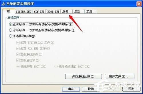 WinXP��(sh��)�r(sh��)�{(di��o)ԇ�������������Ľ�Q����