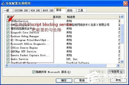 WinXP��(sh��)�r(sh��)�{(di��o)ԇ�������������Ľ�Q����