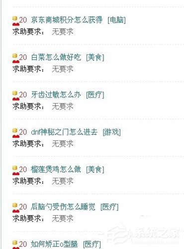 WinXPϵ�y(t��ng)�g�[�����w׃С����ô��Q��