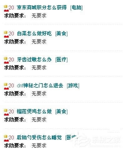 WinXPϵ�y(t��ng)�g�[�����w׃С����ô��Q��