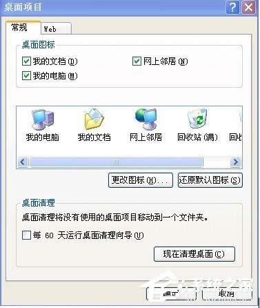 WinXP��X����D��(bi��o)���۸�����ν�Q��