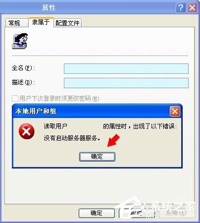 WinXPϵ�y(t��ng)�]�І���(d��ng)����(w��)������(w��)��ô�k��