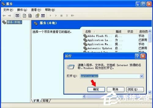 WinXPϵ�y(t��ng)�]�І���(d��ng)����(w��)������(w��)��ô�k��