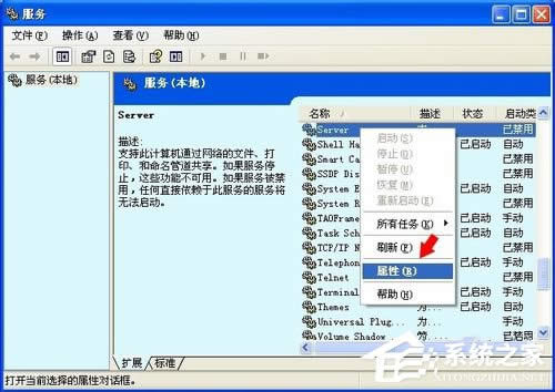 WinXPϵ�y(t��ng)�]�І���(d��ng)����(w��)������(w��)��ô�k��