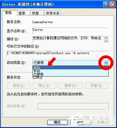 WinXPϵ�y(t��ng)�]�І���(d��ng)����(w��)������(w��)��ô�k��