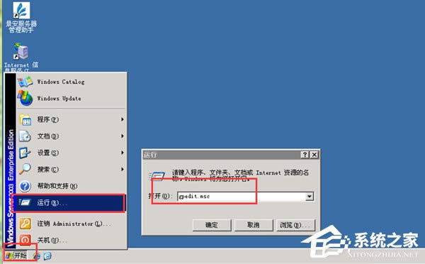 WinXPϵ�y(t��ng)ע�Ա�o����(chu��ng)��헌���ע�Ա�r���e�Ľ�Q����