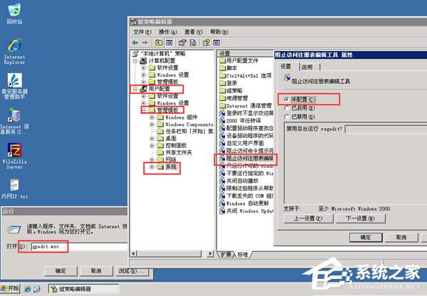 WinXPϵ�y(t��ng)ע�Ա�o����(chu��ng)��헌���ע�Ա�r���e�Ľ�Q����
