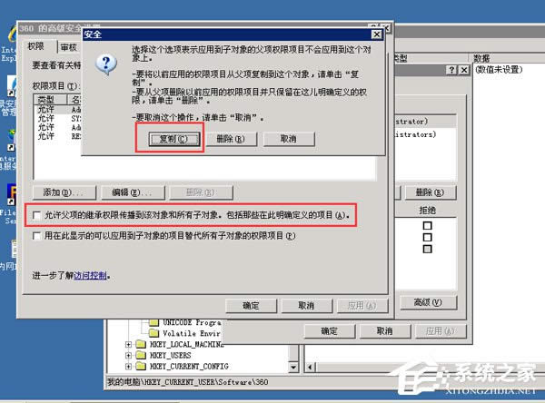 WinXPϵ�y(t��ng)ע�Ա�o����(chu��ng)��헌���ע�Ա�r���e�Ľ�Q����