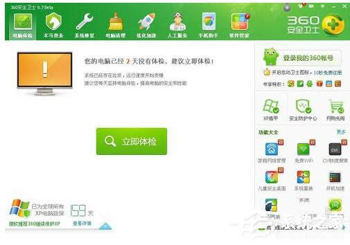 WinXP�W(w��ng)�(y��)�����e(cu��)�`��ô��Q��