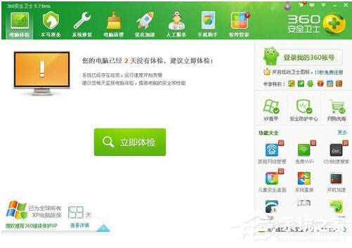 WinXP�W(w��ng)�(y��)�����e(cu��)�`��ô��Q��