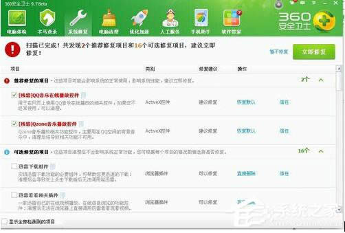 WinXP�W(w��ng)�(y��)�����e(cu��)�`��ô��Q��