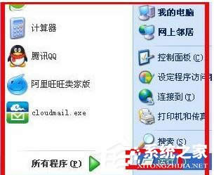 WinXP�������½���ʾՈ(q��ng)�\(y��n)��Chkdsk���ߵķ���